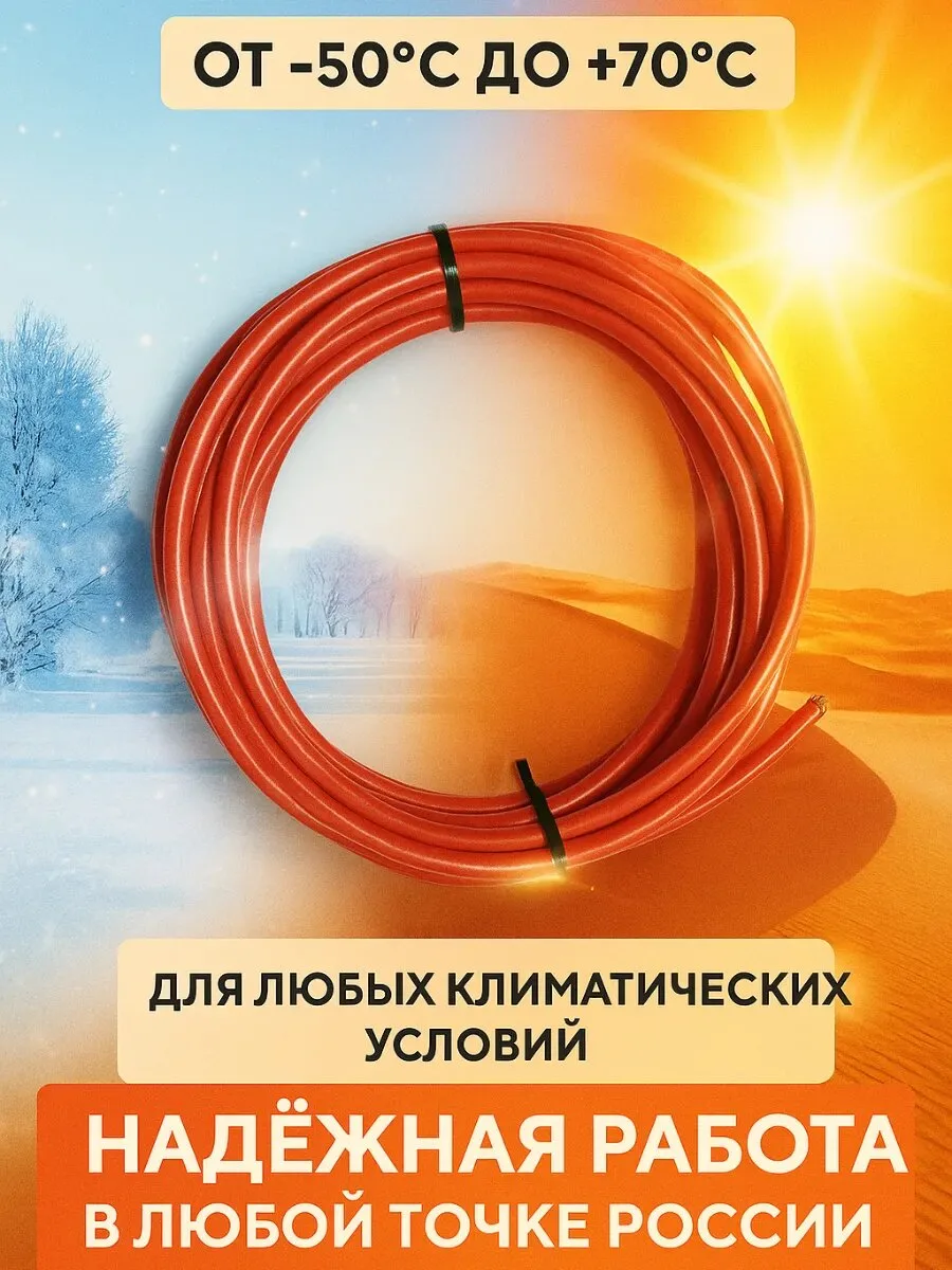 Провод ПГВА 2,5 мм² автомобильный, набор 7 цветов по 3 м, фото 8