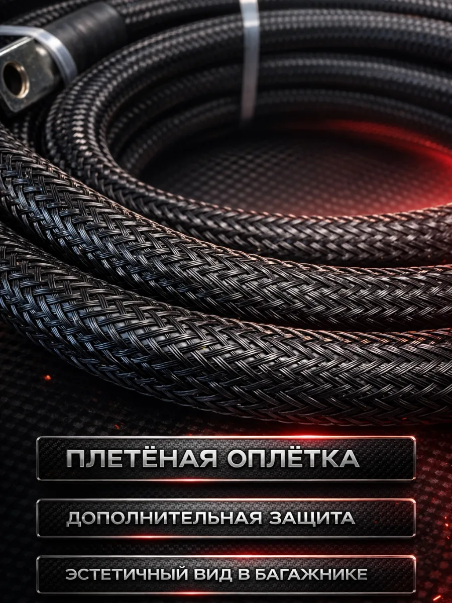 Комплект КГ 25 мм² (4 GA) для усилителя и сабвуфера, 5 м, чёрный, фото 8