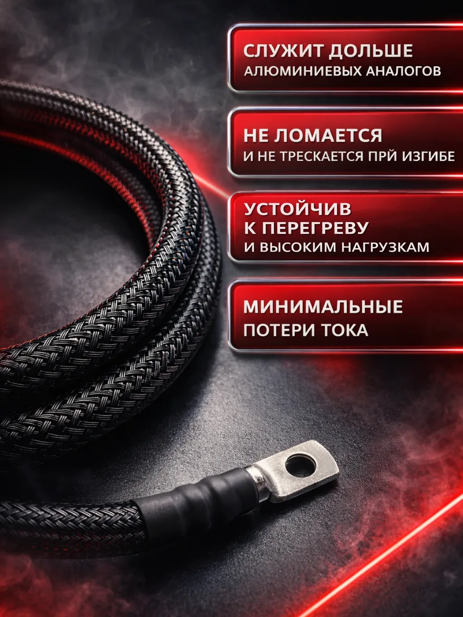 Комплект КГ 25 мм² (4 GA) для усилителя и сабвуфера, 5 м, чёрный, фото 4