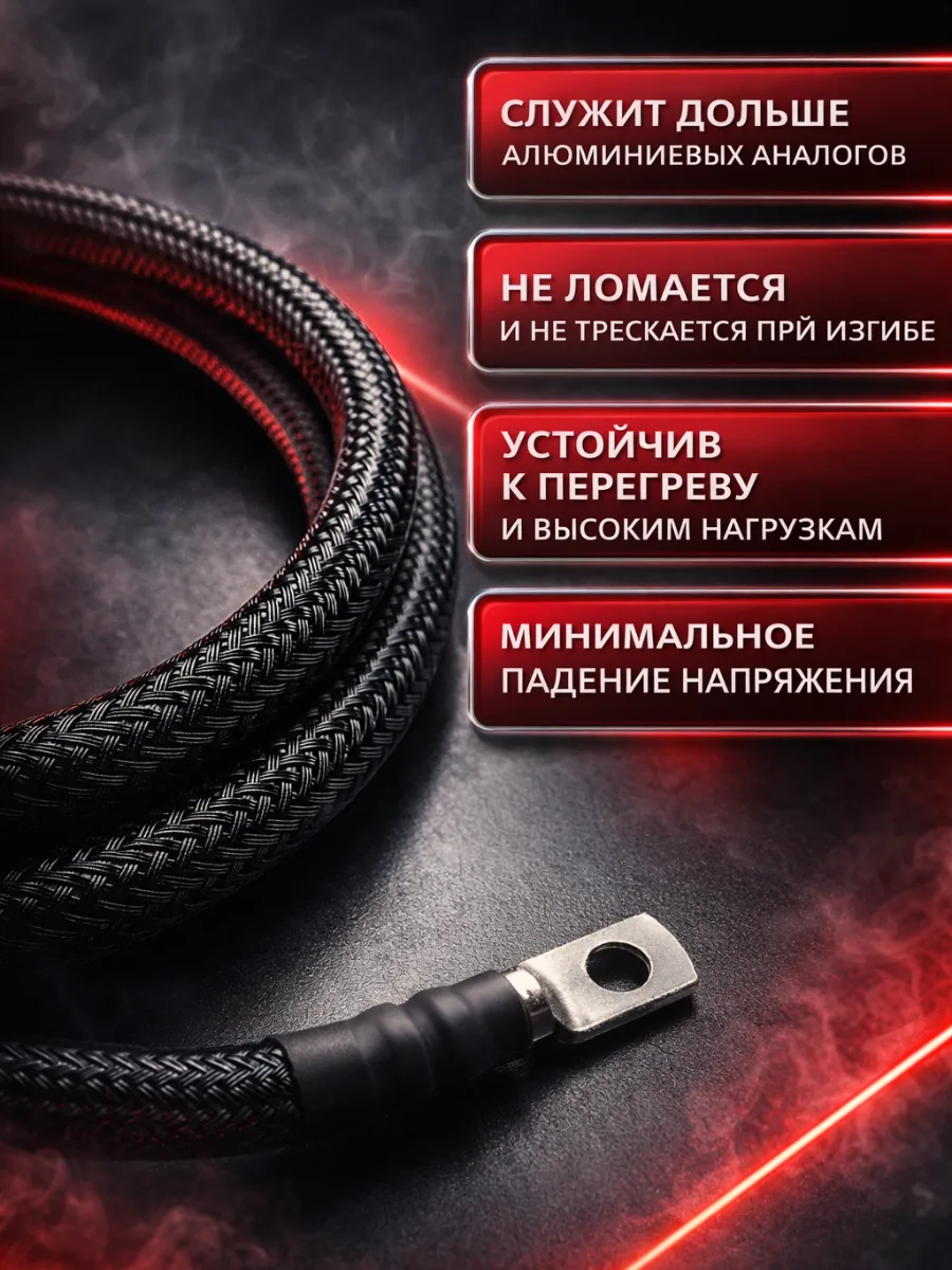 Комплект КГ 50 мм² (0 GA) для усилителя и сабвуфера, 5 м, чёрный, фото 3